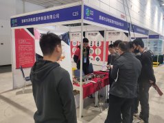 2021年济南绿色建筑展